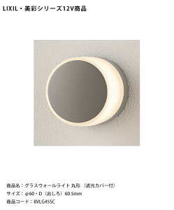 yLIXIL12VƖzOXEH[Cgی`iՌJo[tj/d́F1.8W@F77.5lm/iR[hF8VLG45SCyNV LEDOƖ GNXeA O\ \Dz