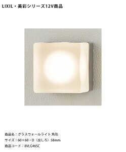 yLIXIL12VƖzOXEH[Cgp^/d́F1.8W@F90.0lm/iR[hF8VLG46SCyNV LEDOƖ GNXeA O\ O\Av[`z