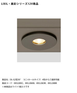 ydlύXzyLIXIL12VƖz_ECg DL-G2^30°isz[^Cvj/d́F4.0WiLED1jF295lm/iR[hF8VLL08SCA8VLL08ABA8VLL08JWA8VLL08BK {i̓Cg1