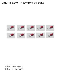 yLIXIL12VƖIvVzY[q10/iR[hF8VLP84ZZyNV12VCgpIvV LEDOƖp K[f GNXeA O\Ɩpz