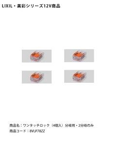 yLIXIL12VƖIvVz^b`bNi4jpi2̂݁j/iR[hF8VLP78ZZyNV12VCgpIvV LEDOƖp K[f GNXeA O\Ɩp