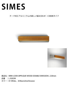 yC^ASIMESАƖzMINI-LOOK APPLIQUE WOOD DOUBLE EMISSION L 220mm iԁFL.9202W FLEDySWANd Xd GNXeAƖ OƖ VX ȏƖ nCNXƖ AEghA