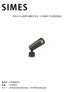 yC^ASIMESАƖzFLOWER 25 iԁFS.1601H FLED 2700Kf/zp26°ySWANd Xd GNXeAƖ OƖ VX ȏƖ nCNXƖ AEghACe