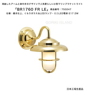 BR1760 FR LEiFFPLjiԍF750247/dlFdグAKXLEDvE~jLEDd E17 2W S[LAChАi{Yjy^J}Cg v GNXeAƖ 