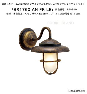 BR1760 AN FR LEiFFANjiԍF750249/dlFÐFdグAKXLEDvE~jLEDd E17 2W S[LAChАi{Yjy^J}Cg v GNXeAƖ 
