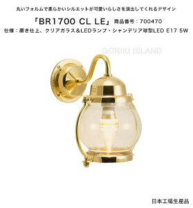 BR1700 CL LEiFFPLjiԍF700470/dlFdグANAKXLEDvEVfA^LED E17 5W S[LAChАi{Yjy^J}Cg GNXeAƖ 