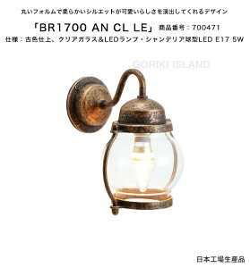 BR1700 AN CL LEiFFANjiԍF700471/dlFÐFdグANAKXLEDvEVfA^LED E17 5W S[LAChАi{Yjy^J}Cg GNXeAƖ 