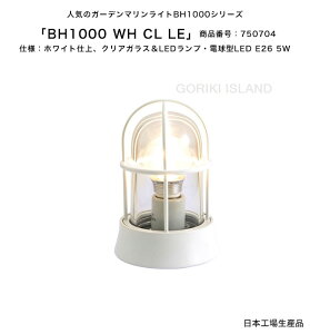 y̏i͗\EבҏiłzBH1000 WH CL LEiFFWHjiԍF750704/dlFzCgdグANAKXLEDvEd^LED E26 5W S[LAChАi{Yjy^J