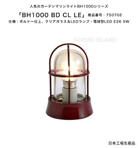 BH1000 BD CL LEiFFBDjiԍF750702/dlF{h[dグANAKXLEDvEd^LED E26 5W S[LAChАi{Yjy^J}Cg v GNXeAƖ