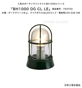 BH1000 DG CL LEiFFDGjiԍF750703/dlF_[NO[dグANAKXLEDvEd^LED E26 5W S[LAChАi{Yjy^J}Cg v GNXe