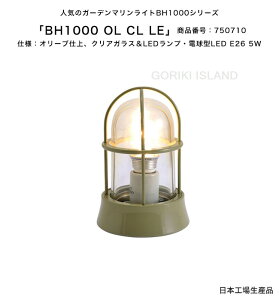 BH1000 OL CL LEiFFOLjiԍF750710/dlFI[udグANAKXLEDvEd^LED E26 5W S[LAChАi{Yjy^J}Cg v GNXeAƖ
