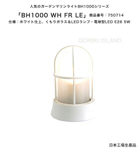 y̏i͗\EבҏiłzBH1000 WH FR LEiFFWHjiԍF750714/dlFzCgdグAKXLEDvEd^LED E26 5W S[LAChАi{Yjy^J