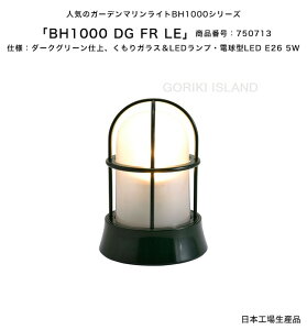 BH1000 DG FR LEiFFDGjiԍF750713/dlF_[NO[dグAKXLEDvEd^LED E26 5W S[LAChАi{Yjy^J}Cg v GNXe