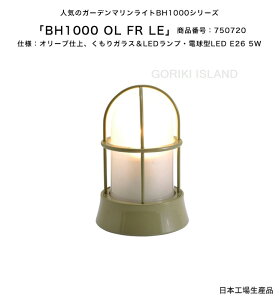 BH1000 OL FR LEiFFOLjiԍF750720/dlFI[udグAKXLEDvEd^LED E26 5W S[LAChАi{Yjy^J}Cg v GNXeAƖ