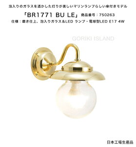 BR1771 BU LEiFFPLj iԍF750263/dlFdグAAKXLED vAd^LED E17 4W S[LAChАy^J}Cg X[TCY̕Ǖt|[`Cg