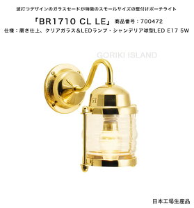 BR1710 CL LEiFFPLjiԍF700472/dlFdグANAKXLEDvEVfA^LED E17 5W S[LAChАi{Yjy^J}Cg D GNXe