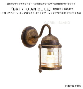 BR1710 AN CL LEiFFANjiԍF700473/dlFÐFdグANAKXLEDvEVfA^LED E17 5W S[LAChАi{Yjy^J}Cg D GNXe