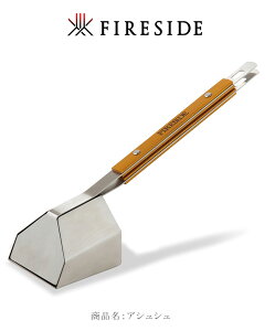 �A�V���V�� /Ashsh�y�d�X�g�[�u�D�̕Еt�� �D�|�� �D�V���x�� �A�b�V���V���x�� �t�@�C���[�T�C�h���K�̔��㗝�X�z�i�ԁF48100