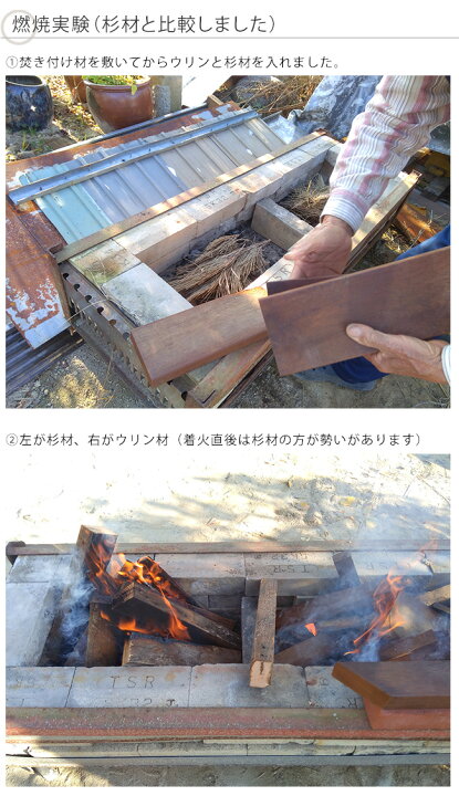 楽天市場】商品名：超長持ち薪（ウリン材の端材を活用した商品）内容量 