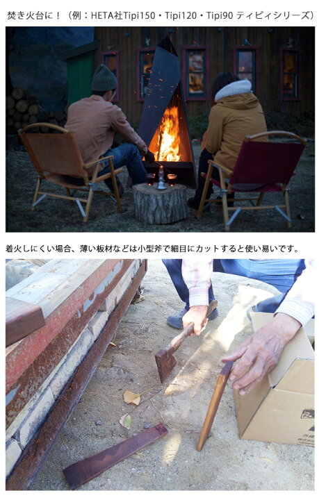 楽天市場】商品名：超長持ち薪（ウリン材の端材を活用した商品）内容量 