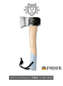 Lvn`Fbg߉Hi܂́j/t@C[TChЁyLv^ C^A FIRESIDEK̔㗝XziԁF10528