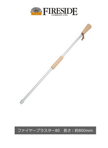 ySALEIzt@C[uX^[80ihCcjyΐ_ ΂ Y̒ dXg[u  t@C[TChK̔㗝XziԁFFB2