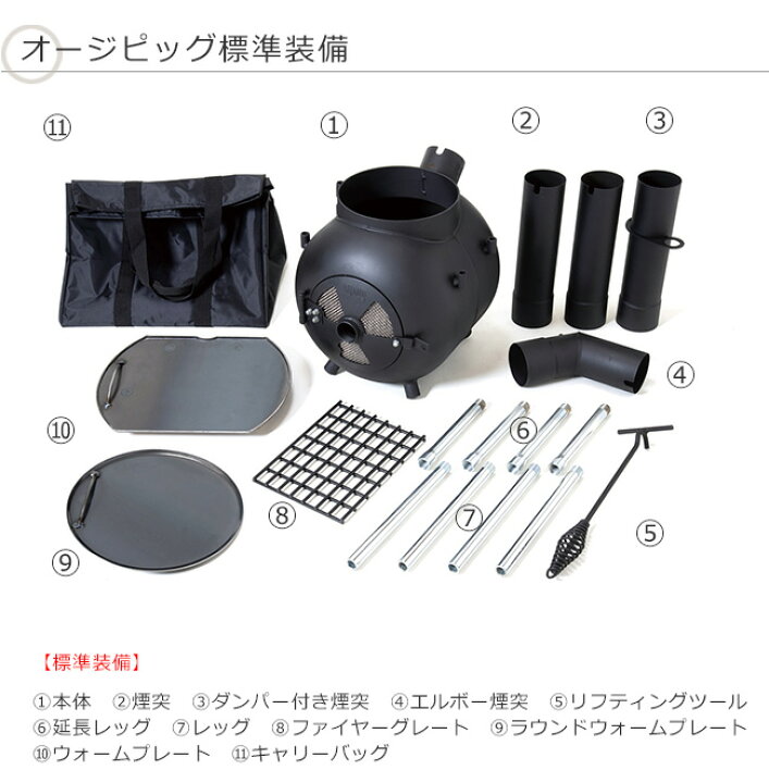 楽天市場】【在庫限りでメーカー販売終了】オージーピッグ（Ozpig 
