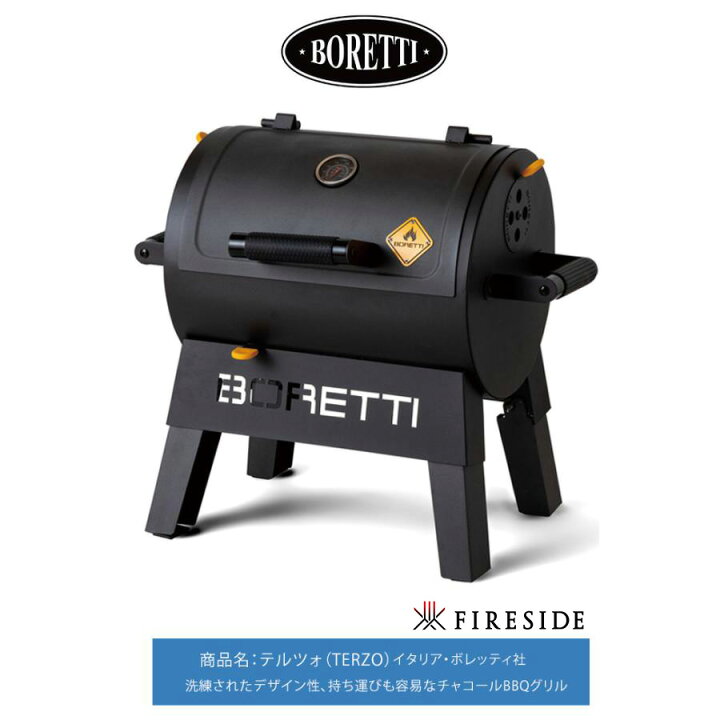 楽天市場】テルツォ（TERZO）【イタリア・ボレッティ社製 BBQグリル 