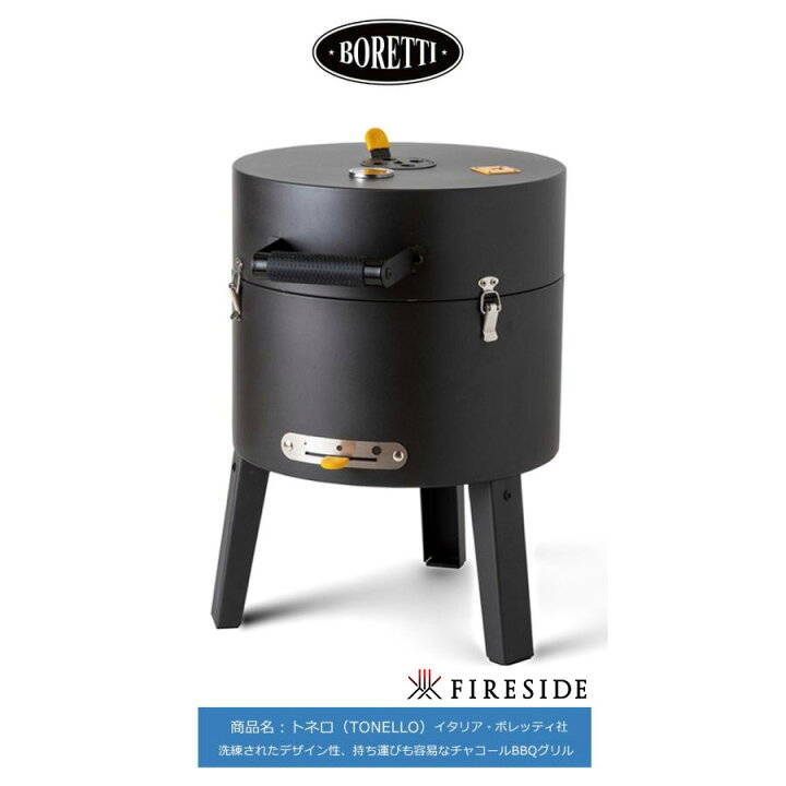 楽天市場】トネロ（TONELLO）【イタリア・ボレッティ社製 BBQグリル 