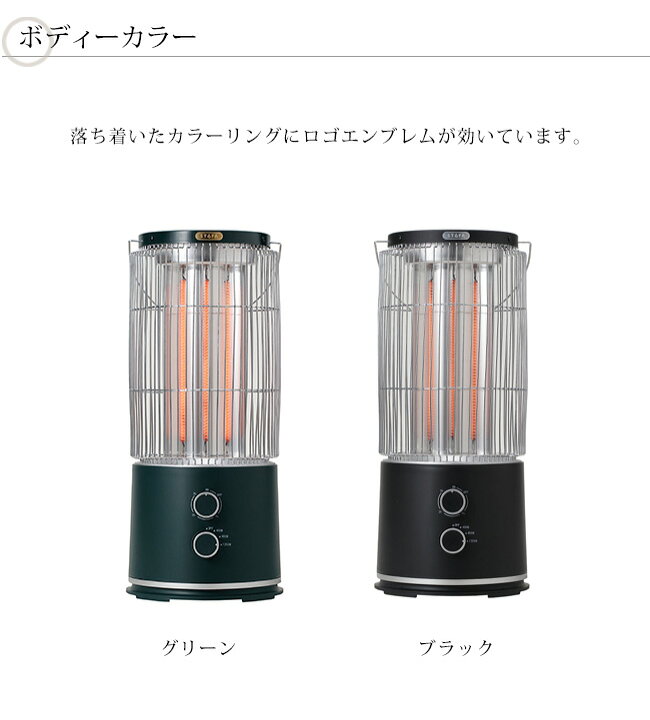 楽天市場】遠赤外線ヒーター「STUFA」（ストゥーファ）型番：STU-1201A 