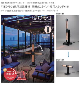 y2025NHViztˎԊOOt@Cgq[^[uۂNvᏊݒudlE]C^Cv ^ԁFPKR-1001CiKjA100V A\͐ؑցAOFF^C}[AhoEh\ IP55yړ\X^