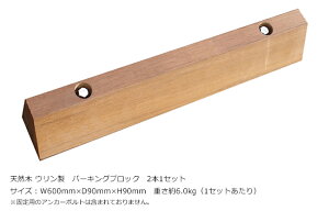 VR؃Eup[LOubN 2{1ZbgvTCYFW600mm×D90mm×H90mm×d6.0kgi1ZbgjŒp̃AJ[{g͊܂܂Ă܂ByԎ~ ԏ Ԍ rA 