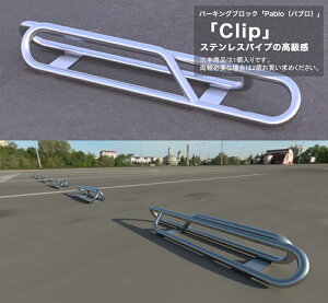 �uClip�v�i�N���b�v�j�p�[�L���O�u���b�NPablo�i�p�u���j�V���[�Y/�J�c�f���А� /���{���i��1����/���A���J�[�{���g�t���E�ڒ��Œ�ƂȂ�܂��y���ԏ� �K���[�W �������ȎԎ~�� �o���J