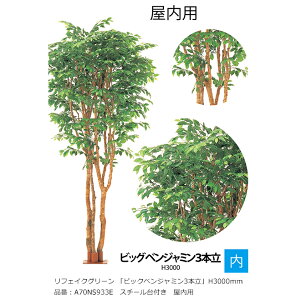 tFCNO[ urbNxW~3{vTCYFH3000mm@iԁFA70NS933E@X`[t@pyAAlHAAlH؁ArbNxW~AO[xЁz