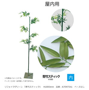 tFCNO[ u|XeBbNvH1800mm@iԁFA70NT041@x[XȂ@pyAAlHAAlH؁A|AO[xЁz