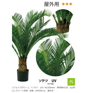 tFCNO[ u\ec@UVvH1100mm@pH150@180@RN[g[U@iԁFA70TR111@OpyAAlHAAlH؁A\ecAO[xЁz