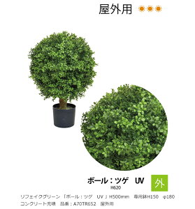 tFCNO[ u{[FcQ@UVvH500mm@pH150@180@RN[g[U@iԁFA70TR652@OpyAAlHAAlH؁AcQAO[xЁz