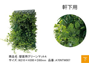 tFCNO[yǖʗpO[}bgAzTCYFW210×H300×D60mmAiԁFA70NTW007Apyǖʗp}bg lHA ǖʗΉ O[xЁz