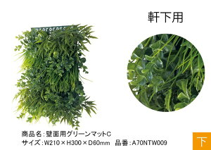 tFCNO[yǖʗpO[}bgCzTCYFW210×H300×D60mmAiԁFA70NTW009Apyǖʗp}bg lHA ǖʗΉ O[xЁz