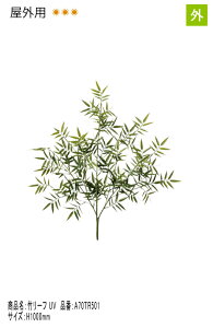 tFCNO[ u|[t UVvH1000mm iԁFA70TR501yOΉ ۓ fBXvC lHA O[xЁz