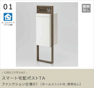 LIXILiNVj X}[gz|XgTA t@NVdl01mz[jbgtAƖȂn