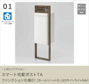 LIXILiNVj X}[gz|XgTA t@NVdl01mz[jbgtALEDTCCĝ݁n