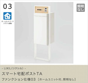 LIXILiNVj X}[gz|XgTA t@NVdl03mz[jbgtAƖȂn