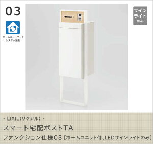 LIXILiNVj X}[gz|XgTA t@NVdl03mz[jbgtALEDTCCĝ݁n