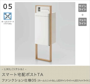 LIXILiNVj X}[gz|XgTA t@NVdl05mz[jbgȂALEDTCCg{LEDtbgCgn