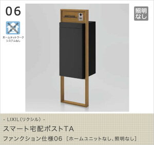 LIXILiNVj X}[gz|XgTA t@NVdl06mz[jbgȂAƖȂn