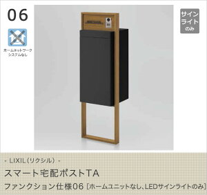 LIXILiNVj X}[gz|XgTA t@NVdl06mz[jbgȂALEDTCCĝ݁n