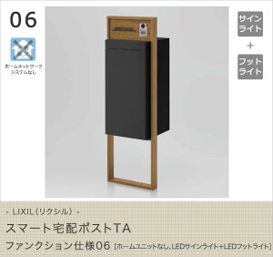 LIXILiNVj X}[gz|XgTA t@NVdl06mz[jbgȂALEDTCCg{LEDtbgCgn