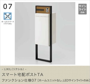 LIXILiNVj X}[gz|XgTA t@NVdl07mz[jbgȂALEDTCCĝ݁n