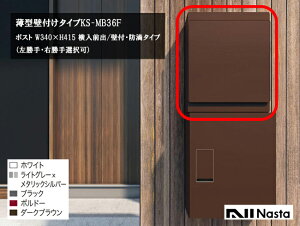 KS-MB36FE^Ǖt^Cv|Xg/NastaiiX^jydlFW340×H415 Oo^ǕtEhH^CviEEIjAЃiX^z